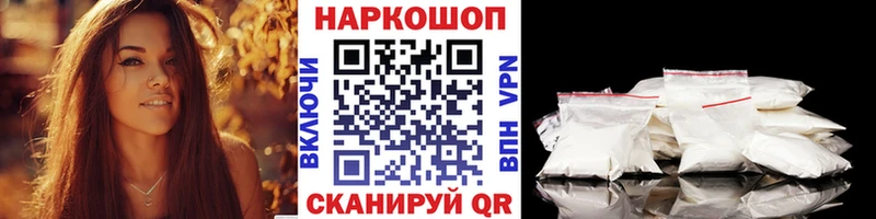 Магазин наркотиков Жердевка МАРИХУАНА Альфа ПВП Меф МЕТАДОН COCAIN Галлюциногенные грибы