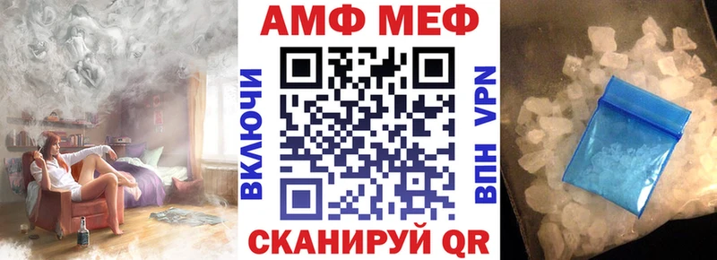 где продают Жердевка АМФ 98%