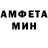 Метамфетамин кристалл MrAleksara
