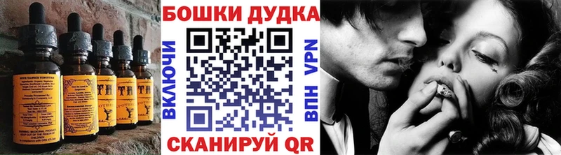 как найти закладки  Жердевка  Печенье с ТГК марихуана 