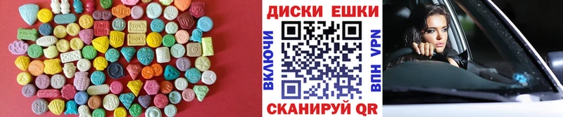 Экстази MDMA  Жердевка 