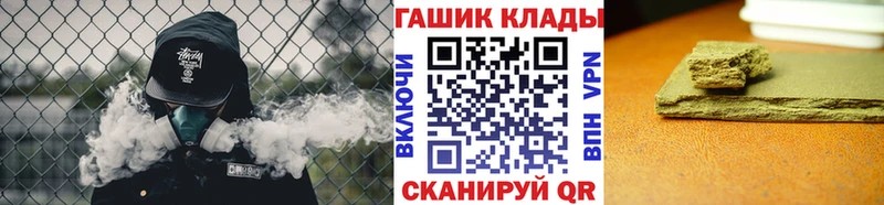 ГАШ гарик  Жердевка 