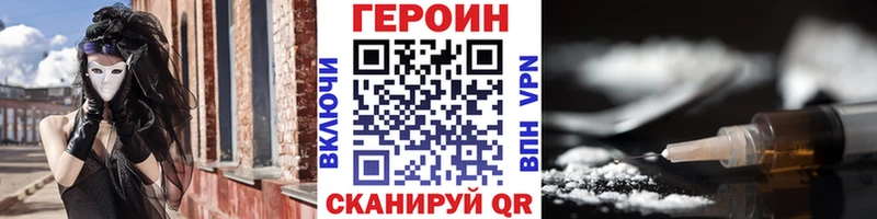 где купить   Жердевка  hydra маркетплейс  Героин Афган 