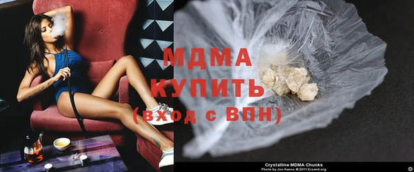мефедрон VHQ Вязьма