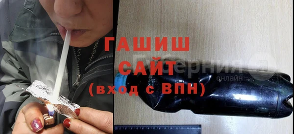 гашишное масло Горняк