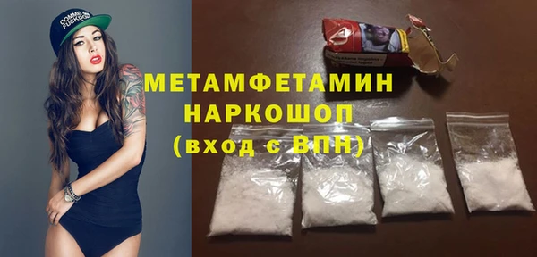 мефедрон VHQ Вязьма