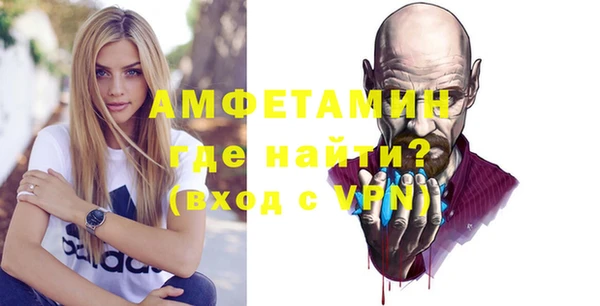 мефедрон VHQ Вязьма