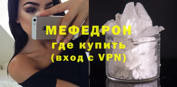 Альфа ПВП Вязники