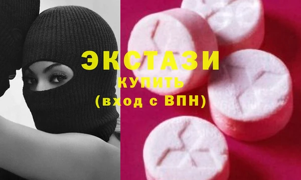 мефедрон VHQ Вязьма