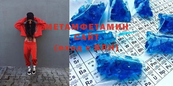 мефедрон VHQ Вязьма