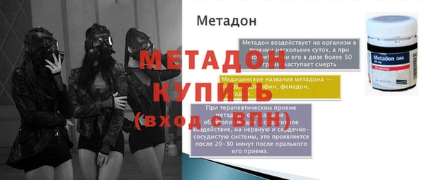 Альфа ПВП Вязники
