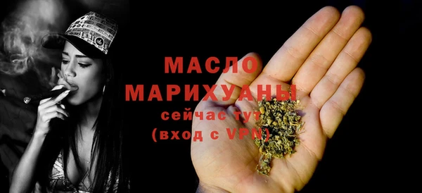 мефедрон VHQ Вязьма