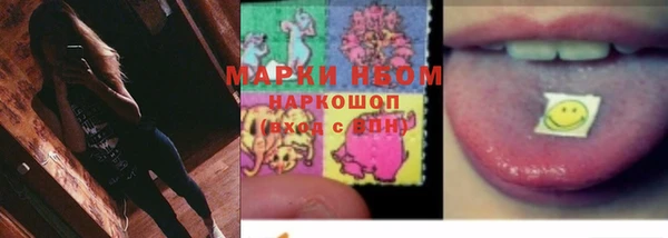 эйфоретик Верхний Тагил