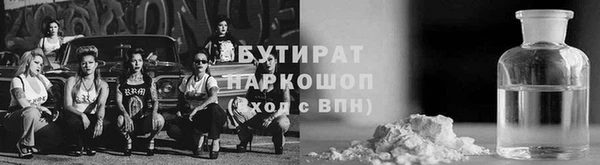 Альфа ПВП Вязники