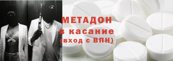 мефедрон VHQ Вязьма