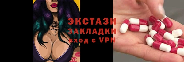 Альфа ПВП Вязники