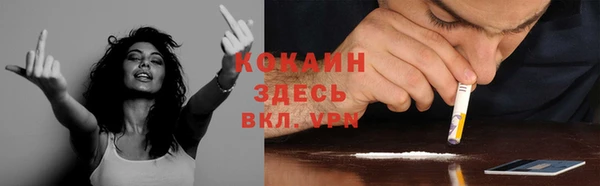 а пвп мука Горно-Алтайск