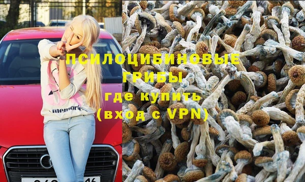 мефедрон VHQ Вязьма