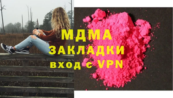 СК Горнозаводск