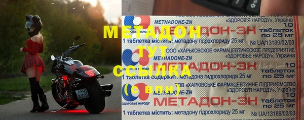 МДПВ Волоколамск