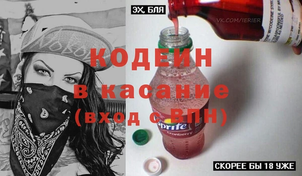 мефедрон VHQ Вязьма