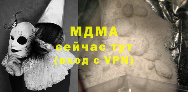 мефедрон VHQ Вязьма