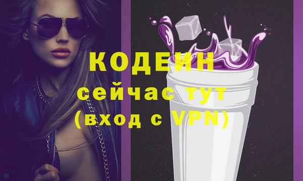 Альфа ПВП Вязники