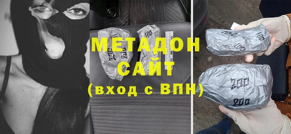 Альфа ПВП Вязники