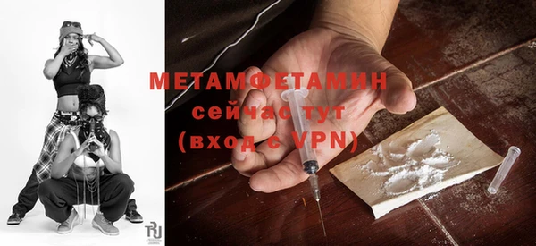 прущий лед Вяземский