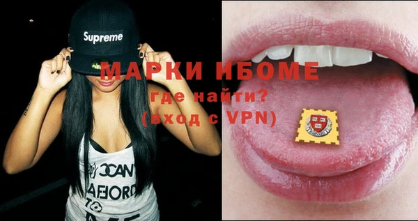 Альфа ПВП Вязники