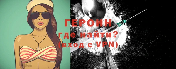 герыч Волосово