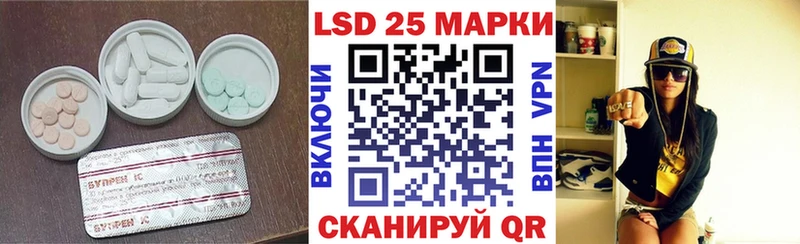 Лсд 25 экстази кислота  даркнет сайт  Жердевка 