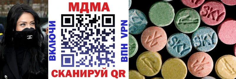 MDMA кристаллы  купить наркотики сайты  Жердевка 
