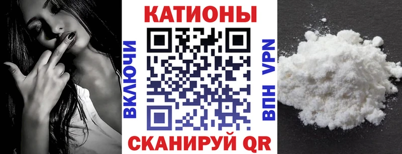 Мефедрон мука Жердевка