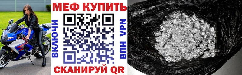 МЯУ-МЯУ кристаллы цена наркотик Жердевка