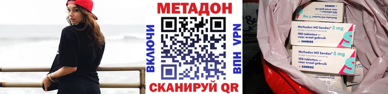 МЕТАДОН кристалл  Жердевка 