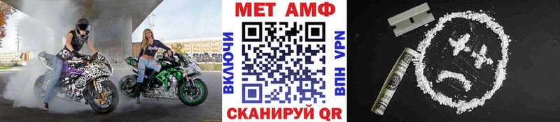 МЕТАМФЕТАМИН Methamphetamine  закладки  Жердевка 