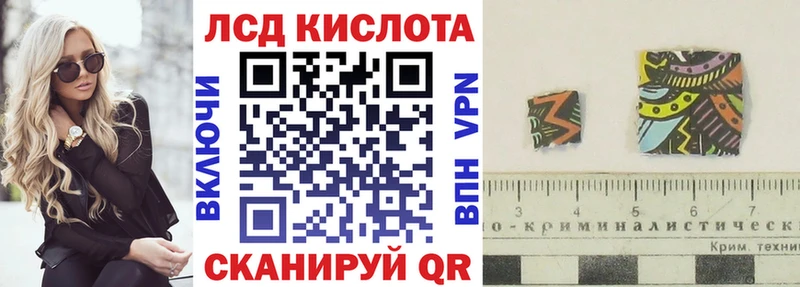 Наркотические марки 1500мкг  что такое   Жердевка 